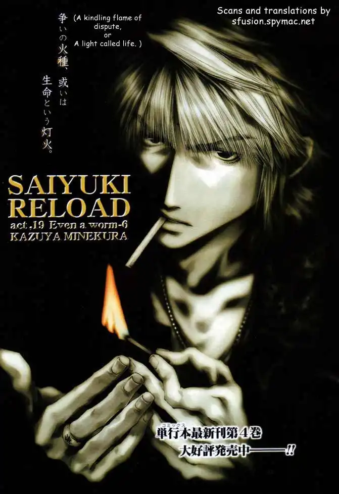 Saiyuki Reload Chapter 19 1